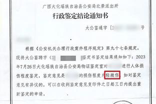 DPOY？ Văn Ban dẫn đầu mùa giải này đoạt giải+Cái mũ bảng Đại Lạc&Lông mày rậm chia làm hai ba